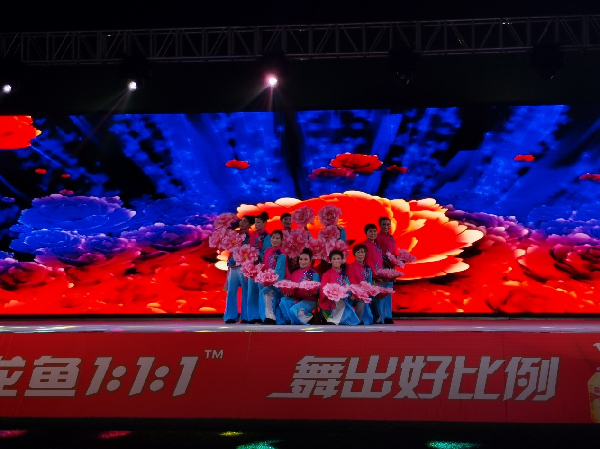 OD体育
