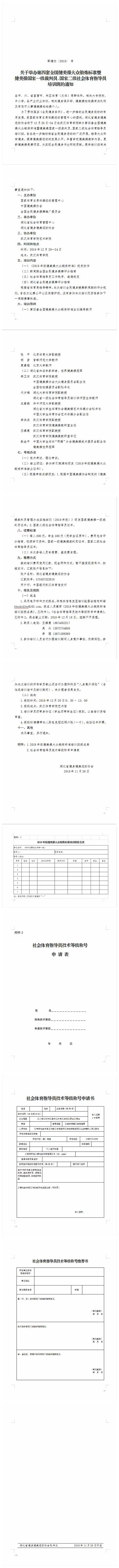 OD体育