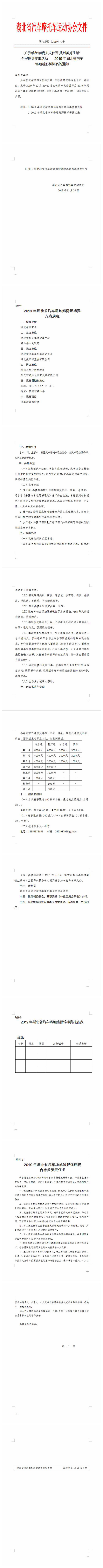 OD体育