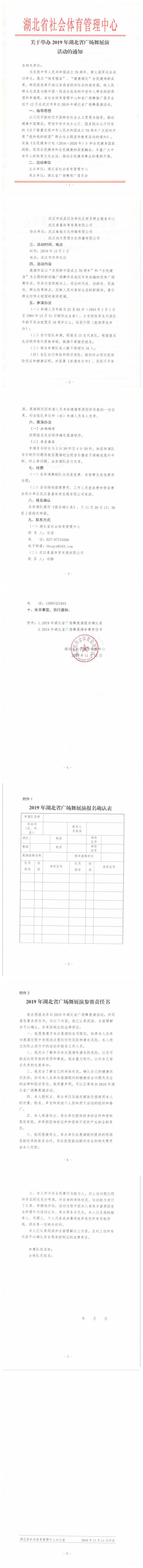 OD体育
