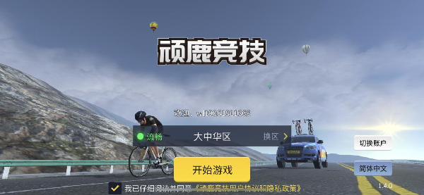OD体育