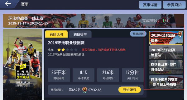 OD体育