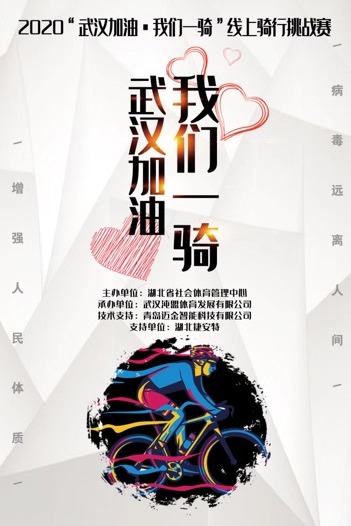 OD体育