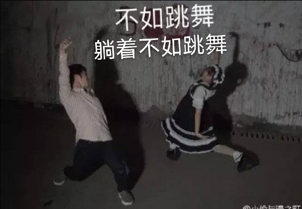 OD体育