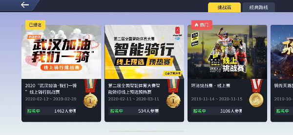 OD体育