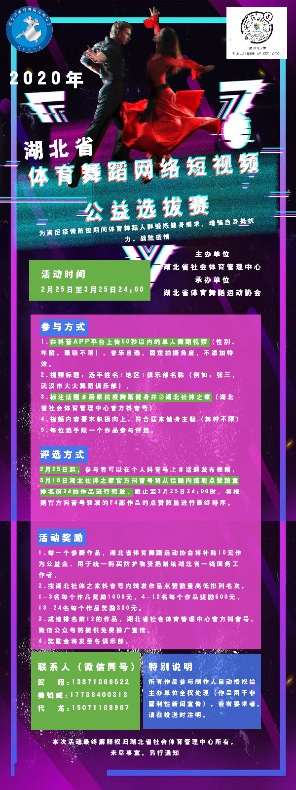 OD体育