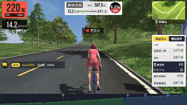 OD体育