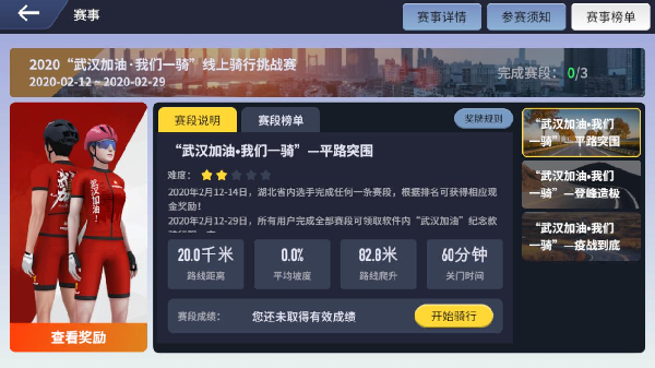 OD体育
