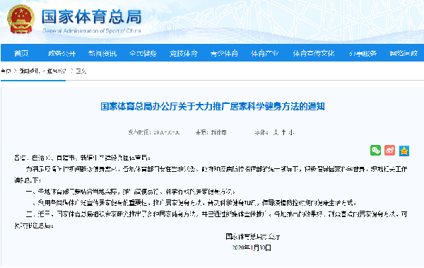 OD体育