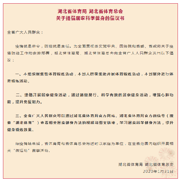 OD体育