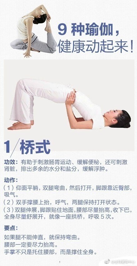 OD体育