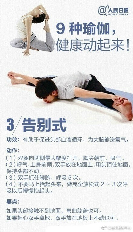 OD体育