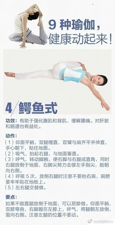 OD体育