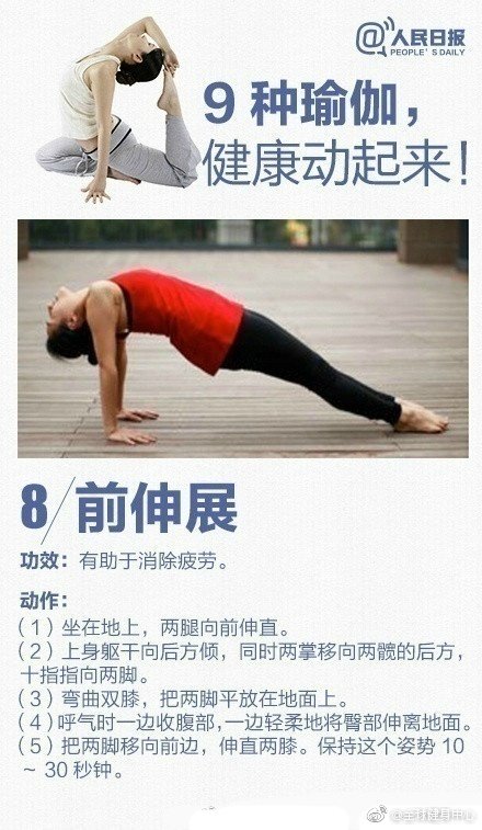 OD体育
