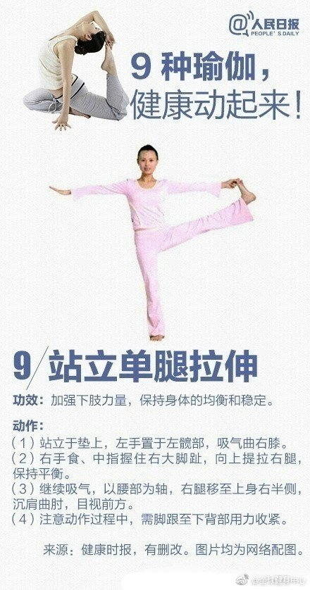 OD体育
