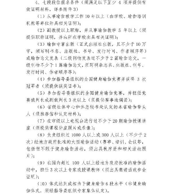 OD体育