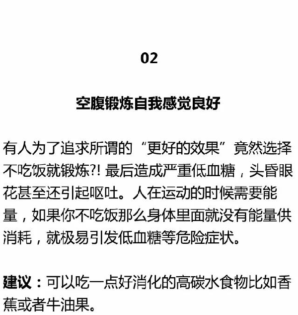 OD体育