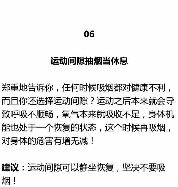OD体育