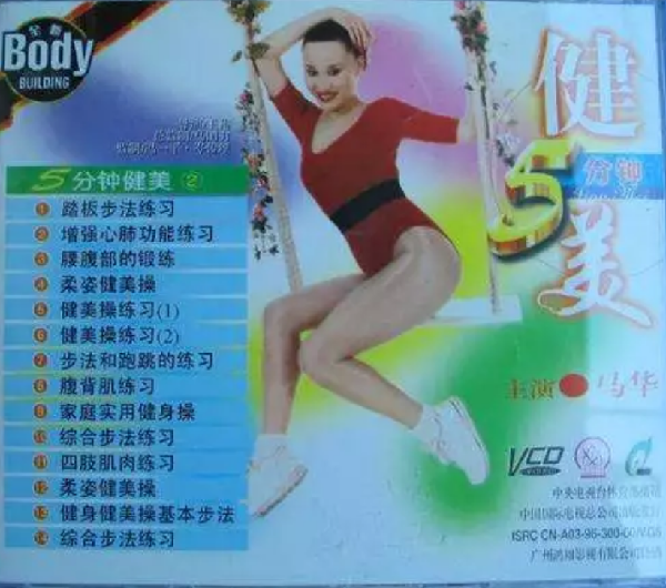 OD体育