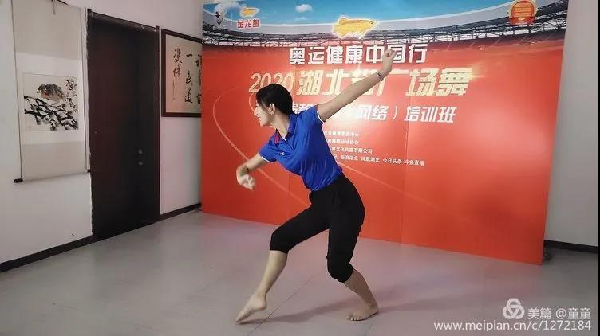 OD体育