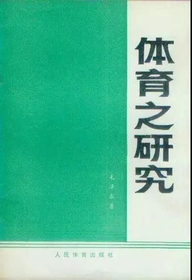 OD体育