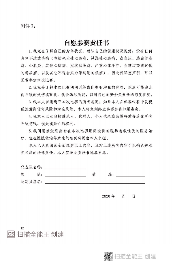 OD体育