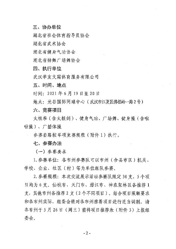 OD体育