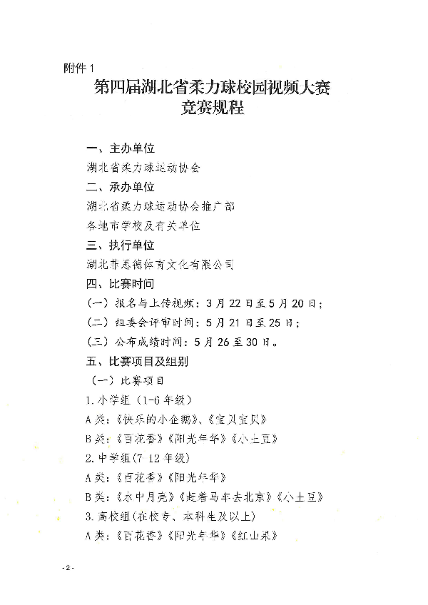 OD体育