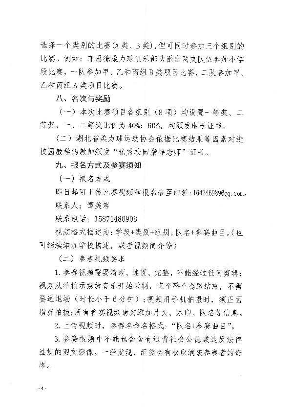 OD体育