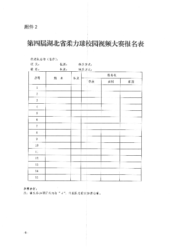OD体育