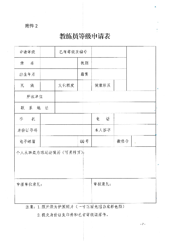 OD体育