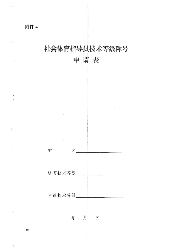 OD体育