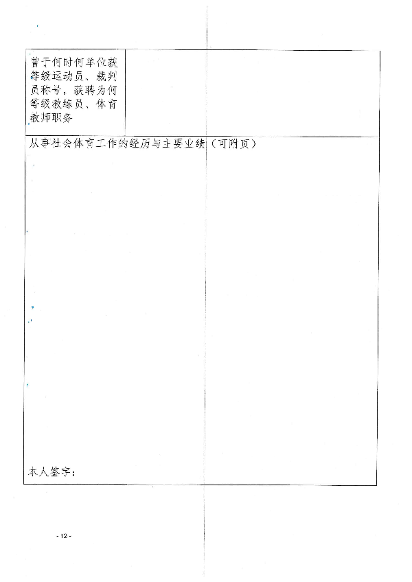 OD体育