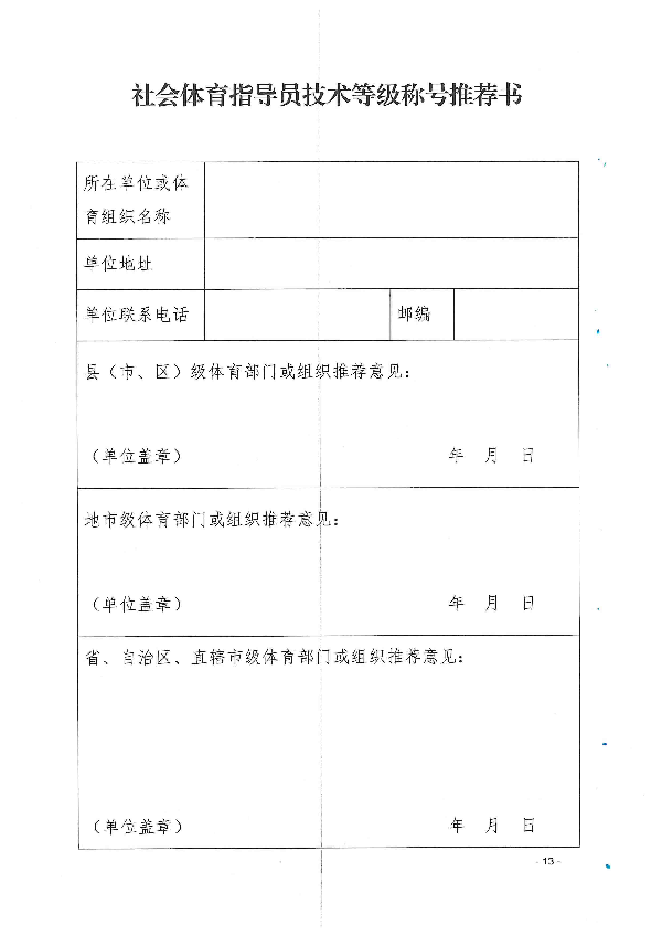 OD体育