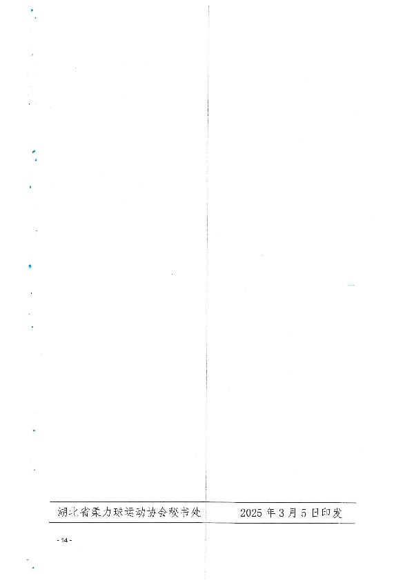 OD体育