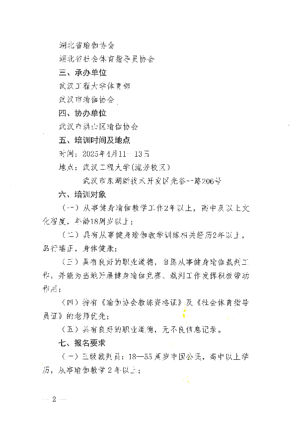 OD体育