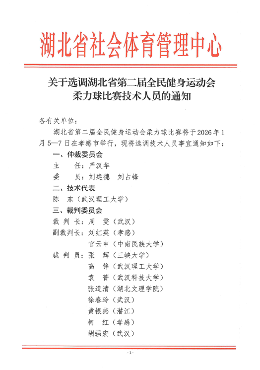 OD体育