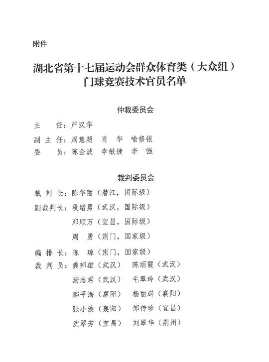OD体育