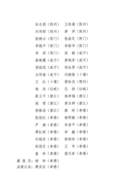 OD体育