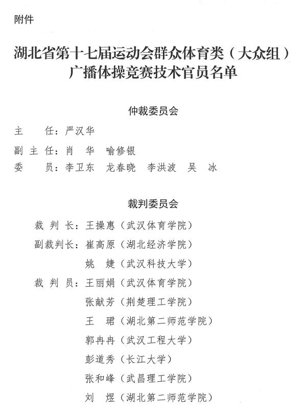 OD体育