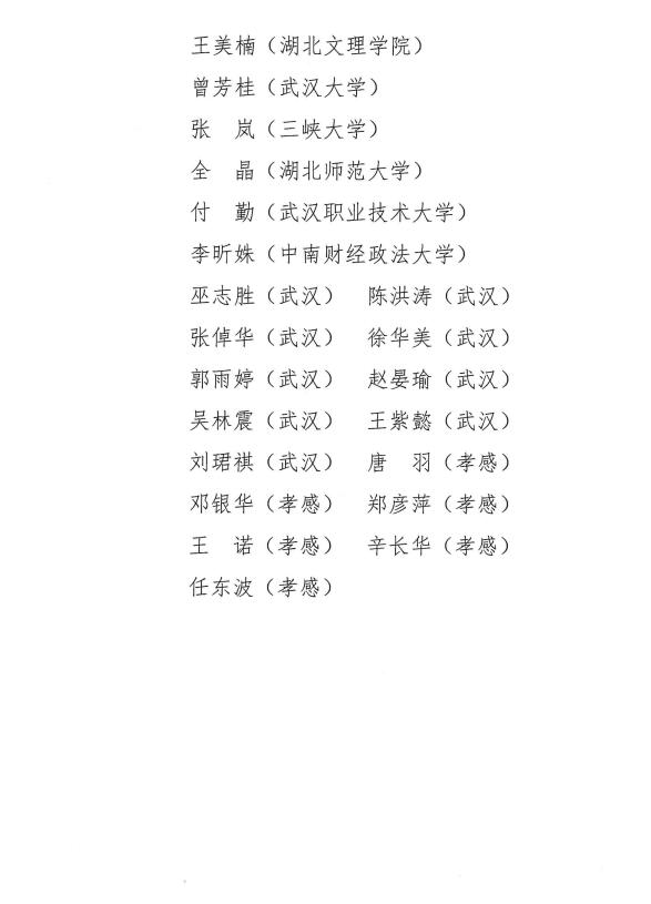OD体育