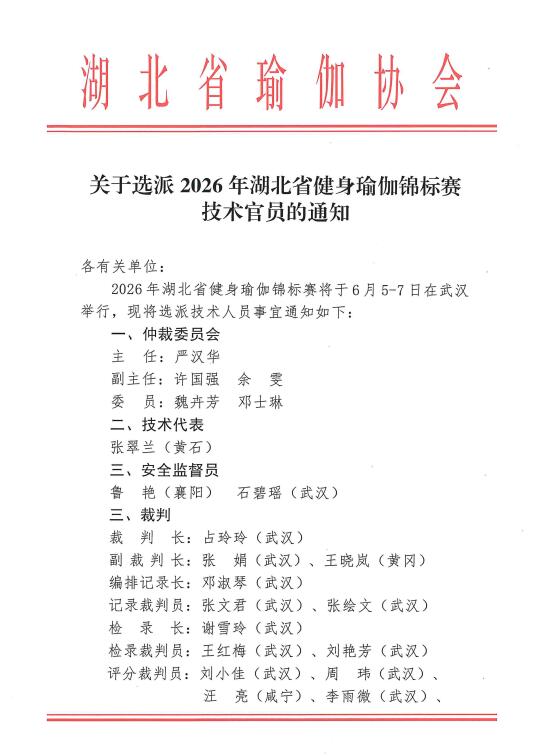 OD体育