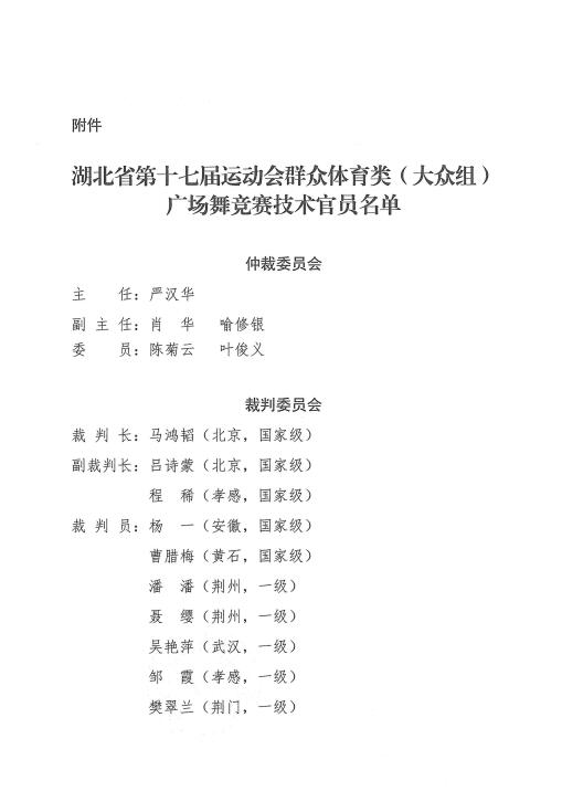 OD体育
