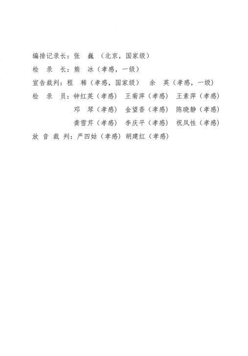 OD体育