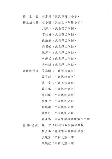 OD体育