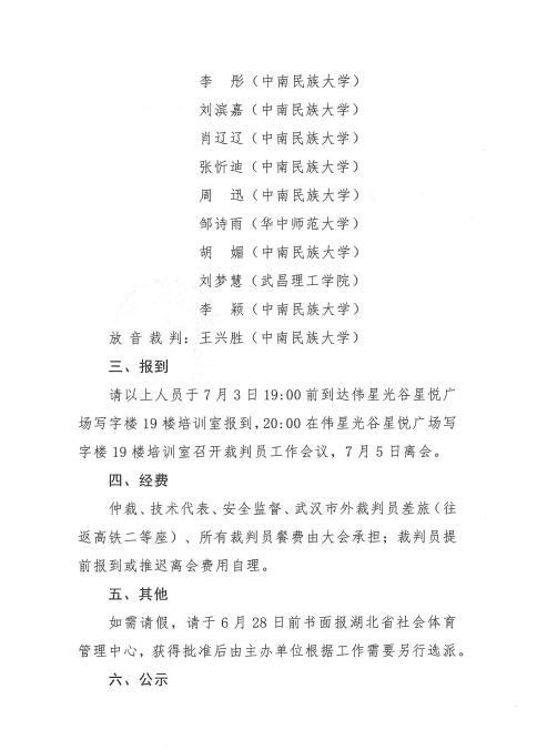OD体育
