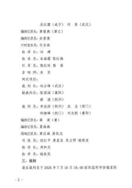 OD体育