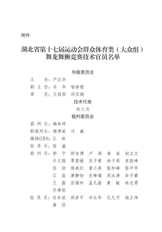 OD体育