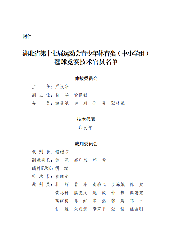 OD体育