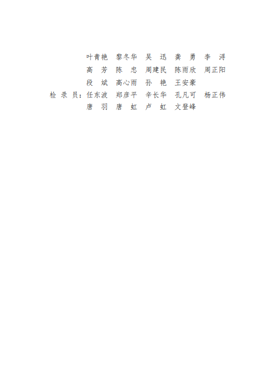 OD体育